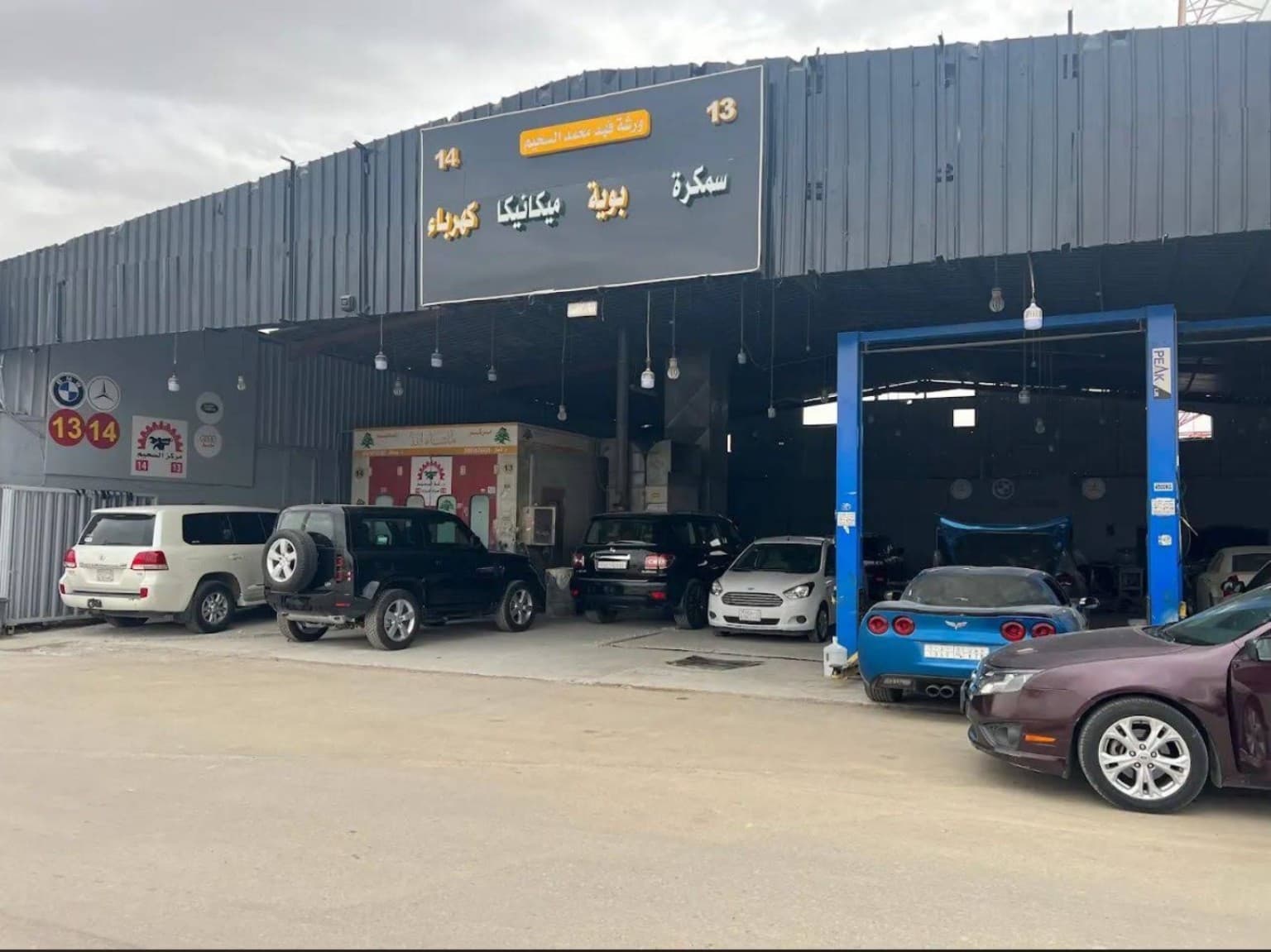 واجهة فرع العروبة 1 - الوحدتان 13 و 14، لافتة 'ورشة فهد محمد السحيم'