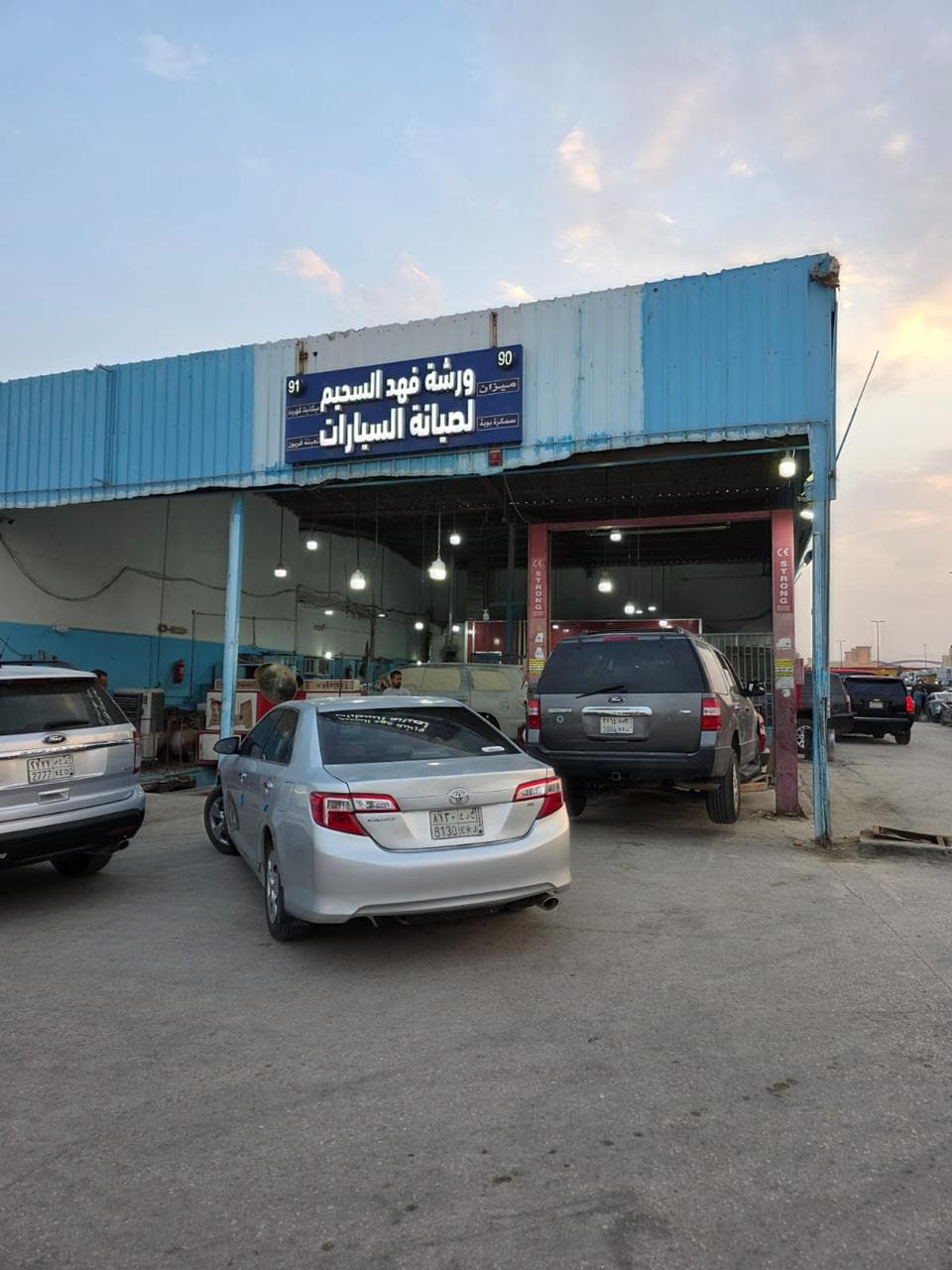 واجهة فرع السحيم في صناعية العروبة - الوحدتان 90/91